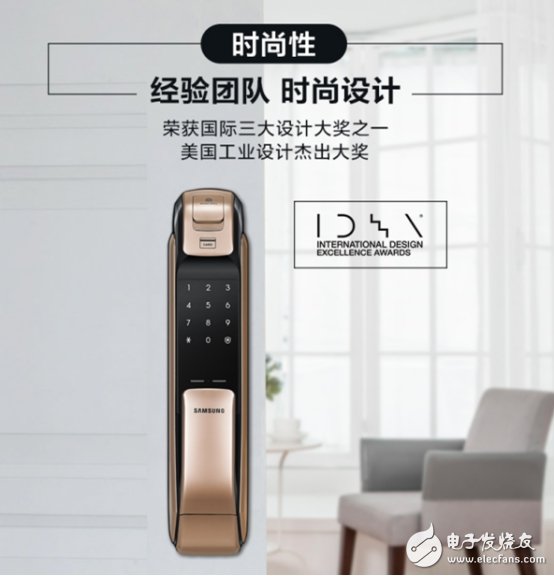 Ingenuity, people-oriented, Samsung smart door lock humanization improvement