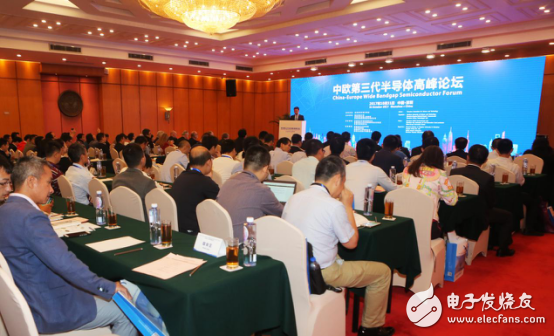 China Europe's third-generation semiconductor summit forum was successfully held in Shenzhen