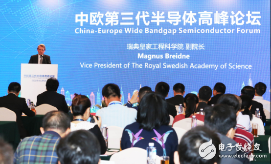 China Europe's third-generation semiconductor summit forum was successfully held in Shenzhen