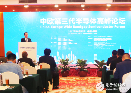 China Europe's third-generation semiconductor summit forum was successfully held in Shenzhen