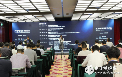 Hard to see the ecology, sharing wisdom, 2017 hard-view developer forum held in Shenzhen