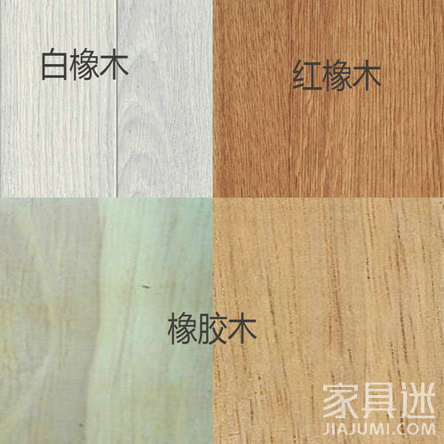 Oak and rubber wood contrast
