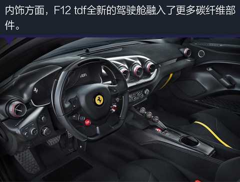 Ferrari wins three more seats in the 2017 International Engine Awards