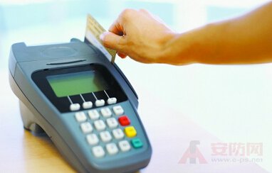 How much is the card swipe machine?