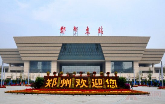 China's largest railway station