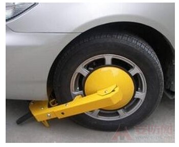 Car lock type