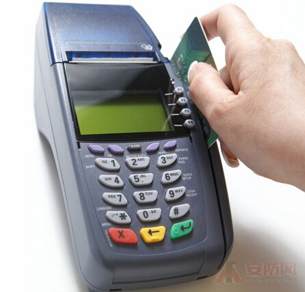 How to apply for pos credit card machine