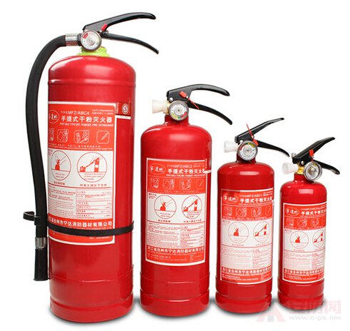 Fire extinguisher