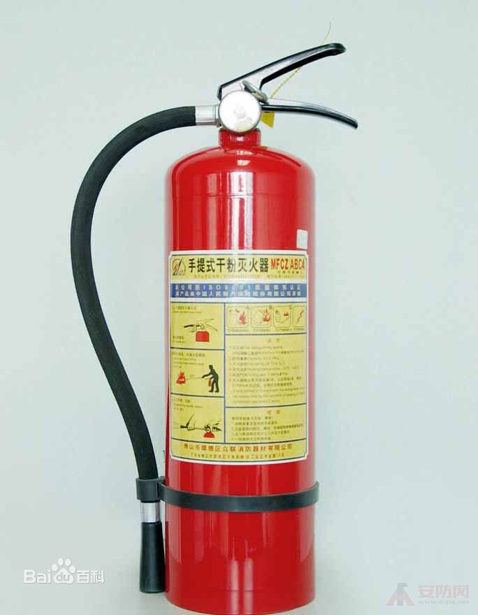 Dry powder fire extinguisher use method