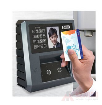 What are the advantages of the access control identification system?