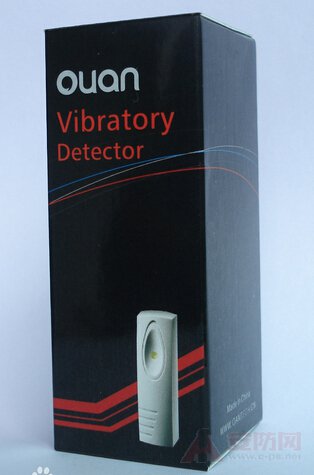 Vibration detector