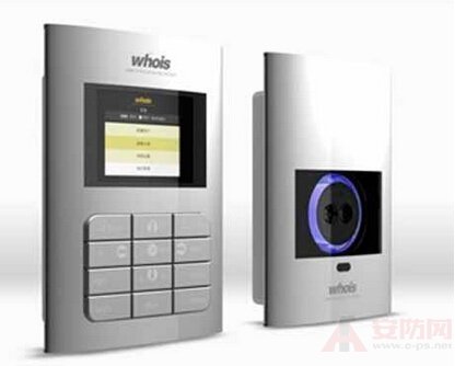 Access control system