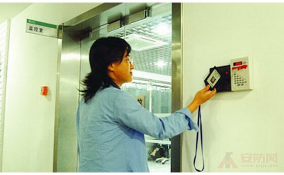 Access control system