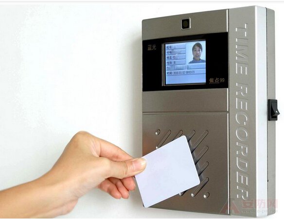 Access control system