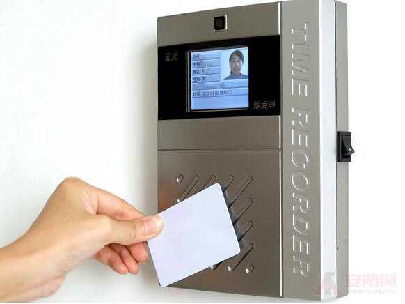 Access control system