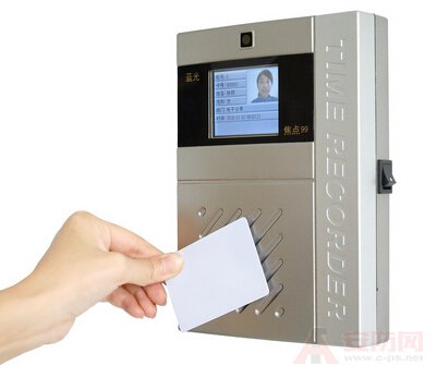 Attendance machine