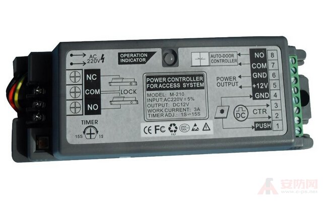 Access control power supply