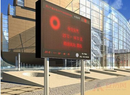 Wireless LED display