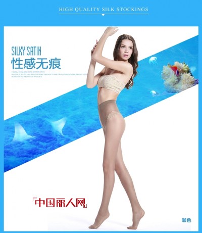 é­…åŠ›æ–°ä¸½äºº