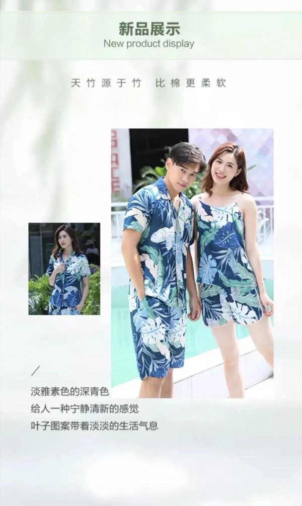 å¤©ç«¹æ³¢è¥¿ç±³äºšç³»åˆ— ç”¨è‰ºæœ¯çš„çœ¼å…‰å‘çŽ°ç¾Ž