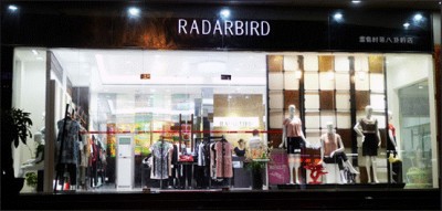 â€œRADARBIRDâ€ é›·é¸ŸèŒä¸šè£…  ä¸Žå®¢æˆ·å…±åŒåˆ›é€ ä»·å€¼