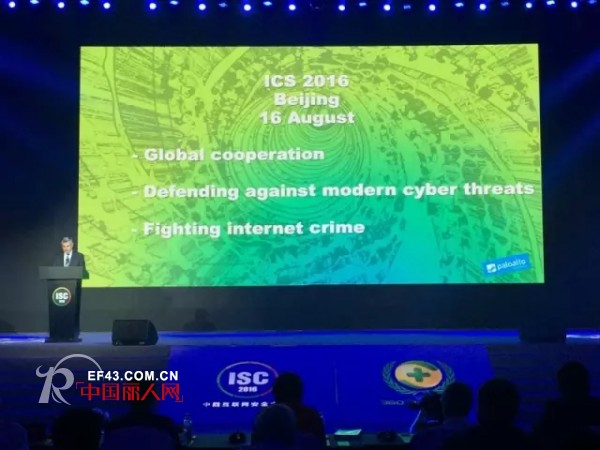 çˆ±åŽä»•|2016å¹´ä¸­å›½äº’è”ç½‘å®‰å…¨å¤§ä¼šç®±åŒ…ç±»ç¤¼å“å”¯ä¸€æŒ‡å®šå“ç‰Œ
