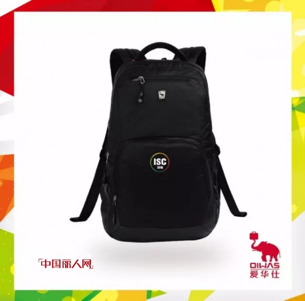 çˆ±åŽä»•|2016å¹´ä¸­å›½äº’è”ç½‘å®‰å…¨å¤§ä¼šç®±åŒ…ç±»ç¤¼å“å”¯ä¸€æŒ‡å®šå“ç‰Œ