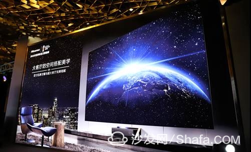 Hisense S6 Series