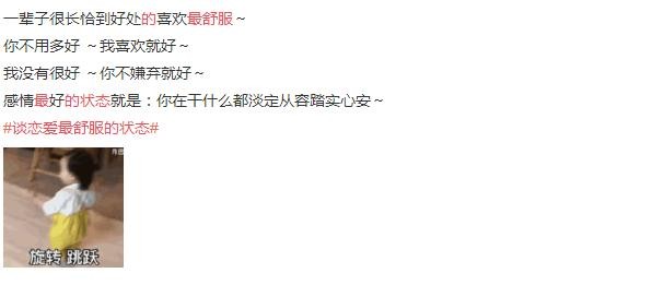 çŽ°åœ¨è°ˆæ‹çˆ±æœ€èˆ’æœçš„çŠ¶æ€æ˜¯ä»€ä¹ˆæ · å¥³ç”Ÿçº¦ä¼šç©¿ä»€ä¹ˆæ›´å—ç›´ç”·å–œæ¬¢