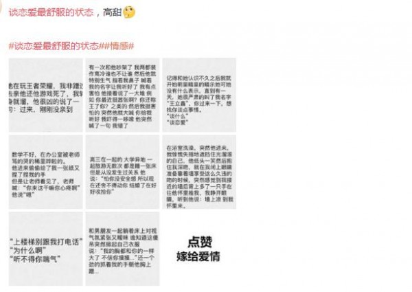 çŽ°åœ¨è°ˆæ‹çˆ±æœ€èˆ’æœçš„çŠ¶æ€æ˜¯ä»€ä¹ˆæ · å¥³ç”Ÿçº¦ä¼šç©¿ä»€ä¹ˆæ›´å—ç›´ç”·å–œæ¬¢