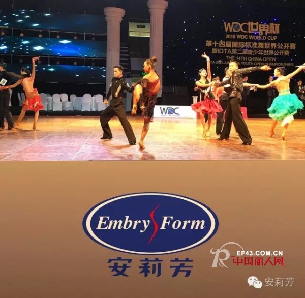 2016WDCæºæ‰‹å®‰èŽ‰èŠ³ é—ªè€€å‘ˆçŽ°ä¼˜é›…ç››å®´