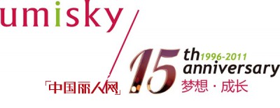 umisky/tng
