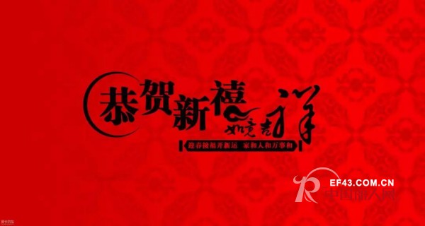 å¼€å·¥å¤§å‰ï¼å¤ªæžä¼˜å…»2019æ–—å¿—æ˜‚æ‰¬ä¸€å±•è¾‰ç…Œ