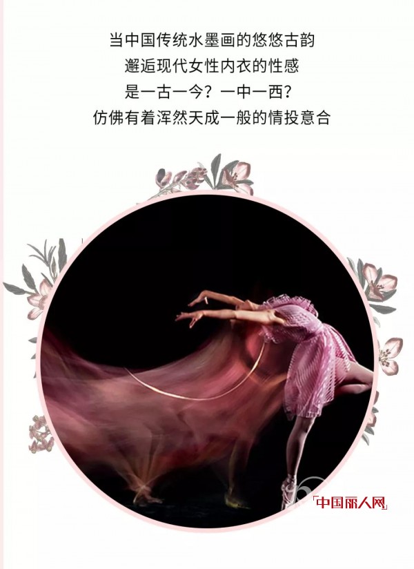 æ°´å¢¨å°èŠ±ä¹Ÿèƒ½å¾ˆæ€§æ„Ÿ å¸ƒè¿ªè®¾è®¡å¸¦ä½ æ¬£èµæœ€æ€§æ„Ÿçš„æ°´å¢¨å°èŠ±