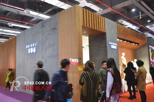 ç™¾æ ¼ä¸½å¥³è£…å“ç‰Œ2016CHICå±•ä¼šé£Žé‡‡