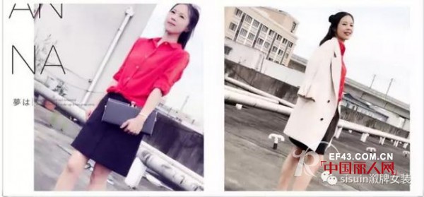2017Autumnæº†ç‰Œå¥³è£…æ­£å¼å¼€å¯