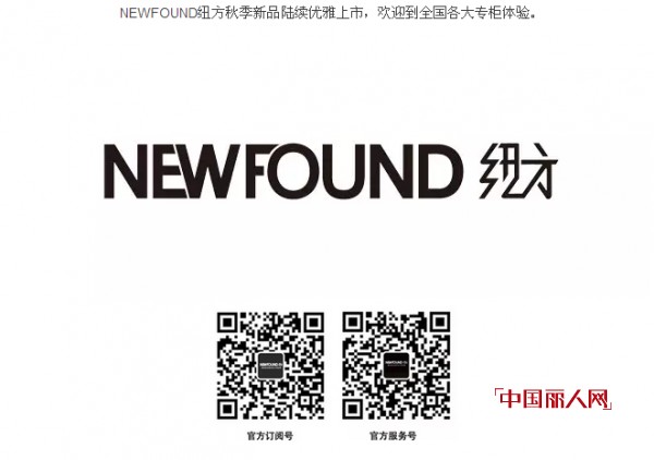 NEWFOUNDçº½æ–¹|æŒºæ‹¬ç‰ˆåž‹â€¢å¹²ç»ƒçŽ‡æ€§