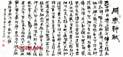 ç™¾å¹´è€å­—å· è¾‰ç…Œå†çŽ° åŒæ³°ç¥¥å°†è¾‰ç…Œäº®ç›¸SIUF2014