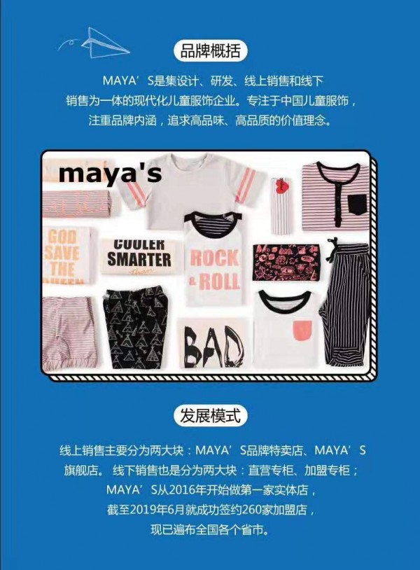 mayaâ€™så³å°†åœ¨ä¸Šæµ·19å±ŠCBMEå±•ä¼šä¸Šå¤§æ”¾å…‰å½©ï¼æœŸå¾…ä¸Žæ‚¨ç›¸é‡