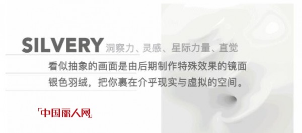 Siastellaå†¬å­£ç¾½ç»’ç³»åˆ— è®©ä½ çš„å†¬å¤©æ¸©æš–æ›´æ—¶é«¦