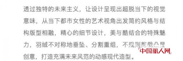 Siastellaå†¬å­£ç¾½ç»’ç³»åˆ— è®©ä½ çš„å†¬å¤©æ¸©æš–æ›´æ—¶é«¦