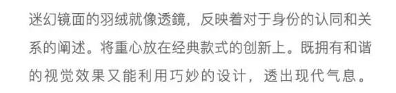 Siastellaå†¬å­£ç¾½ç»’ç³»åˆ— è®©ä½ çš„å†¬å¤©æ¸©æš–æ›´æ—¶é«¦