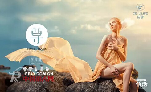 ã€ç¼”å¦’DEâ€¢ULIFEã€‘ç²‰çº¢ä¸å¸¦å…¬ç›Šä¸­å›½è¡Œâ€¢èµ°è¿›æ­¦é™µæºå®Œç¾Žç»“æŸï¼Œå…¬ç›Šåœ¨è·¯ä¸Š