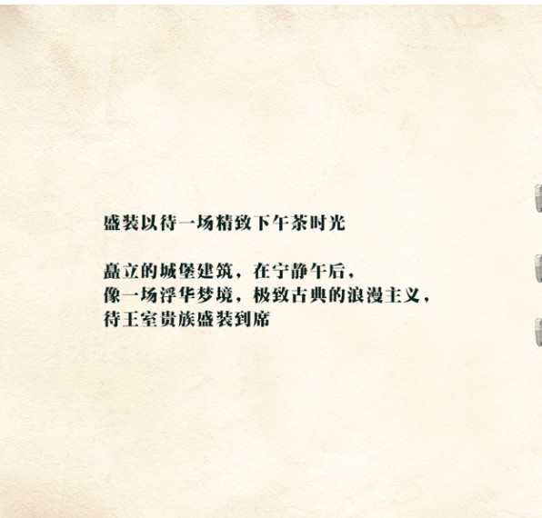 ç²¾è‡´çš„ç»†èŠ‚ï¼Œä¸ºæ­é…æ³¨å…¥ä¸€ç§ä¸Žç”Ÿä¿±æ¥çš„è´µæ—æ„Ÿï¼
