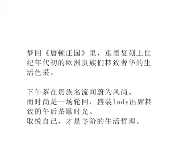 ç²¾è‡´çš„ç»†èŠ‚ï¼Œä¸ºæ­é…æ³¨å…¥ä¸€ç§ä¸Žç”Ÿä¿±æ¥çš„è´µæ—æ„Ÿï¼