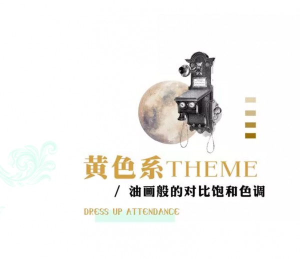 ç²¾è‡´çš„ç»†èŠ‚ï¼Œä¸ºæ­é…æ³¨å…¥ä¸€ç§ä¸Žç”Ÿä¿±æ¥çš„è´µæ—æ„Ÿï¼