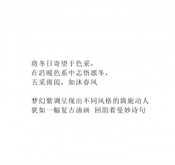 ç²¾è‡´çš„ç»†èŠ‚ï¼Œä¸ºæ­é…æ³¨å…¥ä¸€ç§ä¸Žç”Ÿä¿±æ¥çš„è´µæ—æ„Ÿï¼