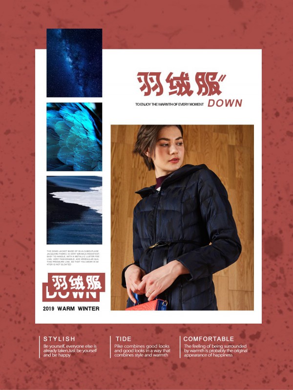 è²å§¿7æ¬¾ç¾½ç»’æœæ—¶å°šåˆä¿æš– ä¹Ÿå¾ˆèˆ’é€‚