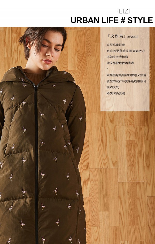 è²å§¿7æ¬¾ç¾½ç»’æœæ—¶å°šåˆä¿æš– ä¹Ÿå¾ˆèˆ’é€‚