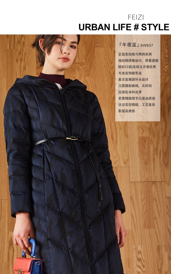 è²å§¿7æ¬¾ç¾½ç»’æœæ—¶å°šåˆä¿æš– ä¹Ÿå¾ˆèˆ’é€‚